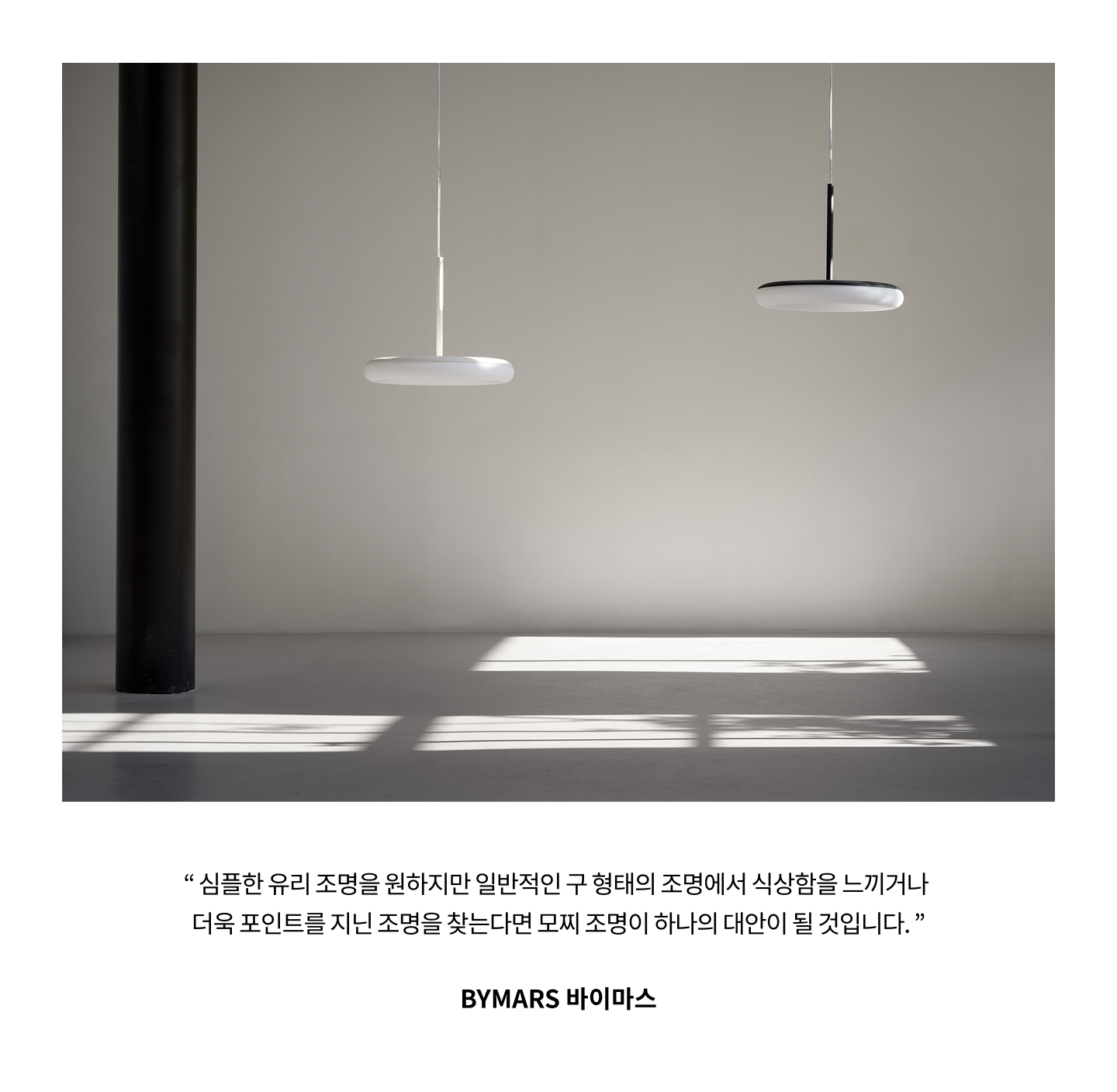 mozzi pendant lamp
