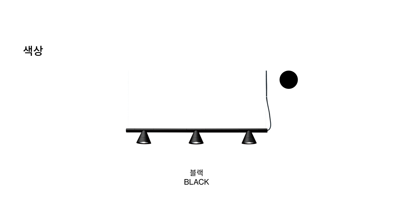 probe spot rail pendant