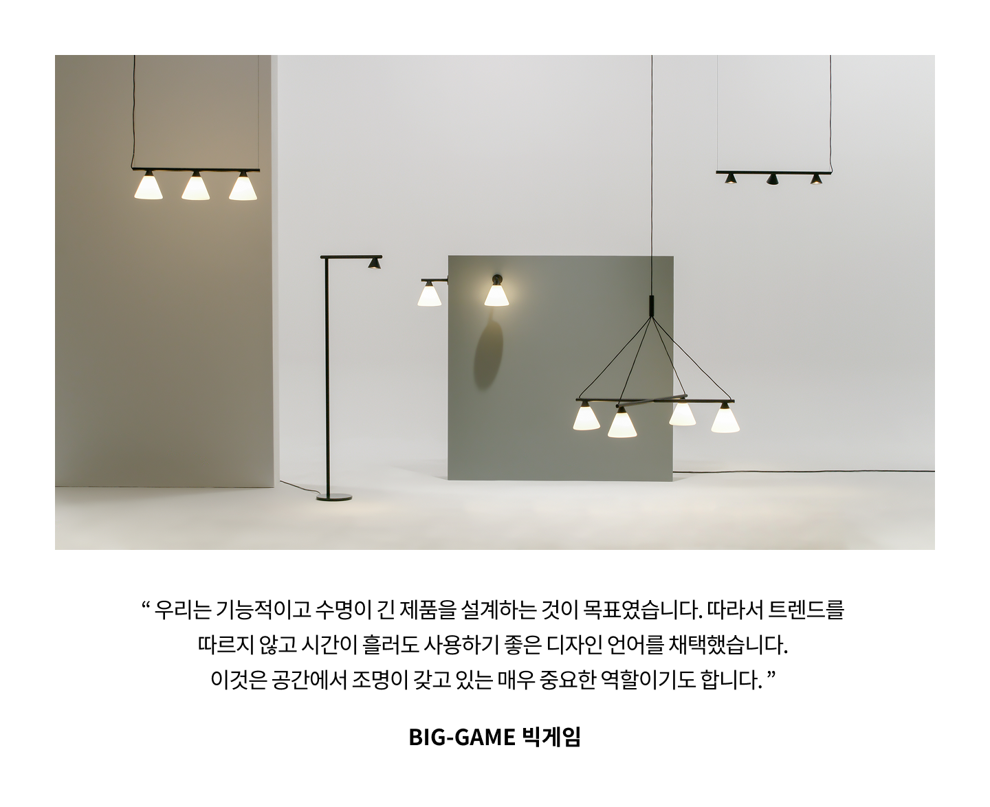 probe floor lamp