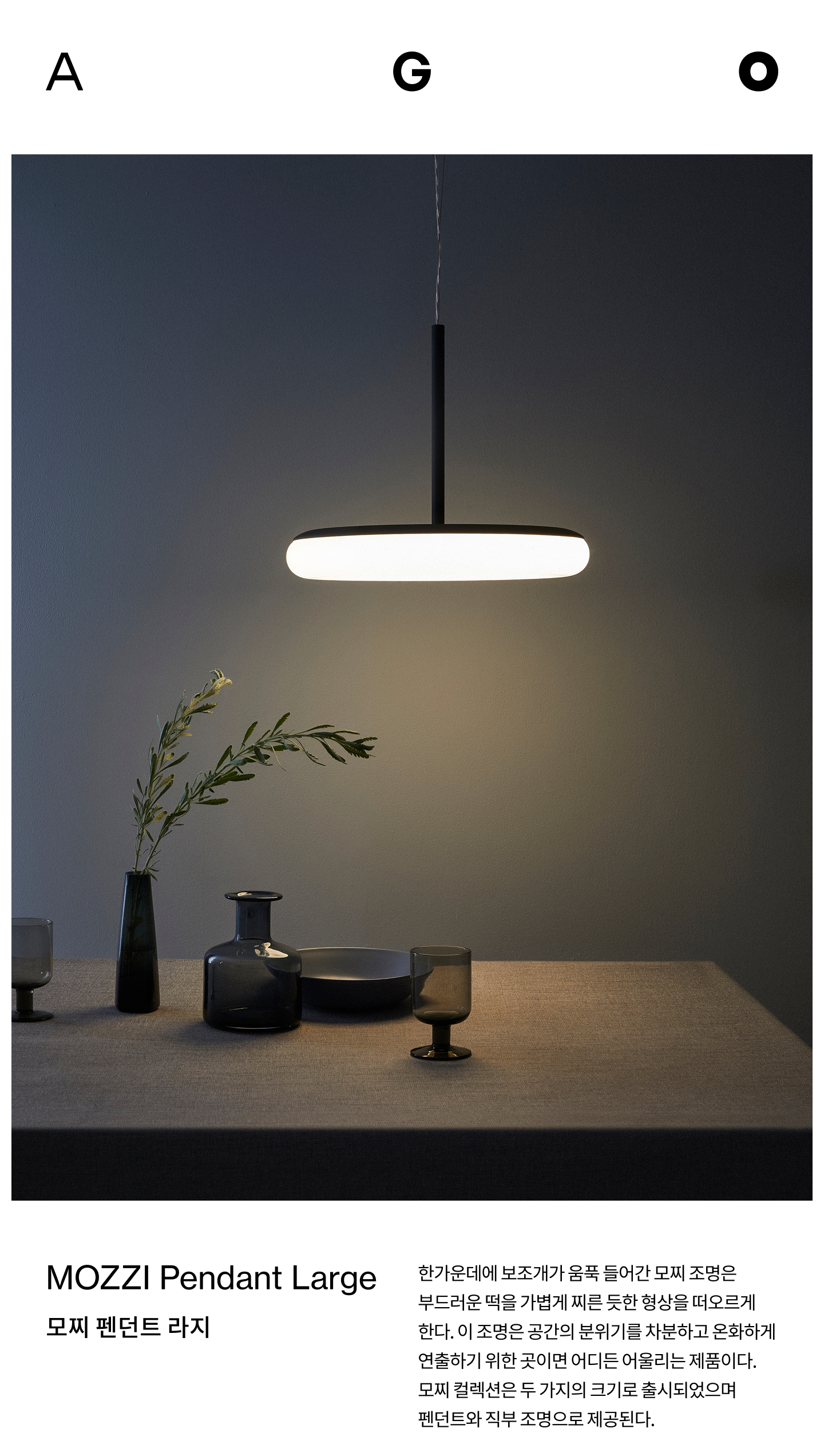 mozzi pendant lamp