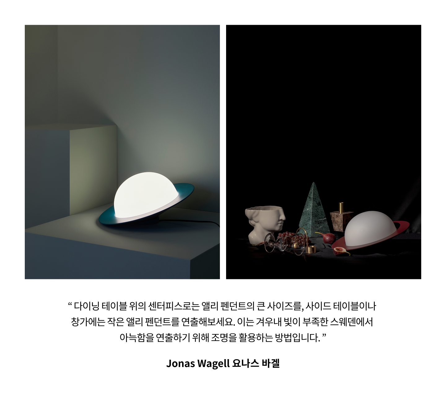 alley table tilt lamp