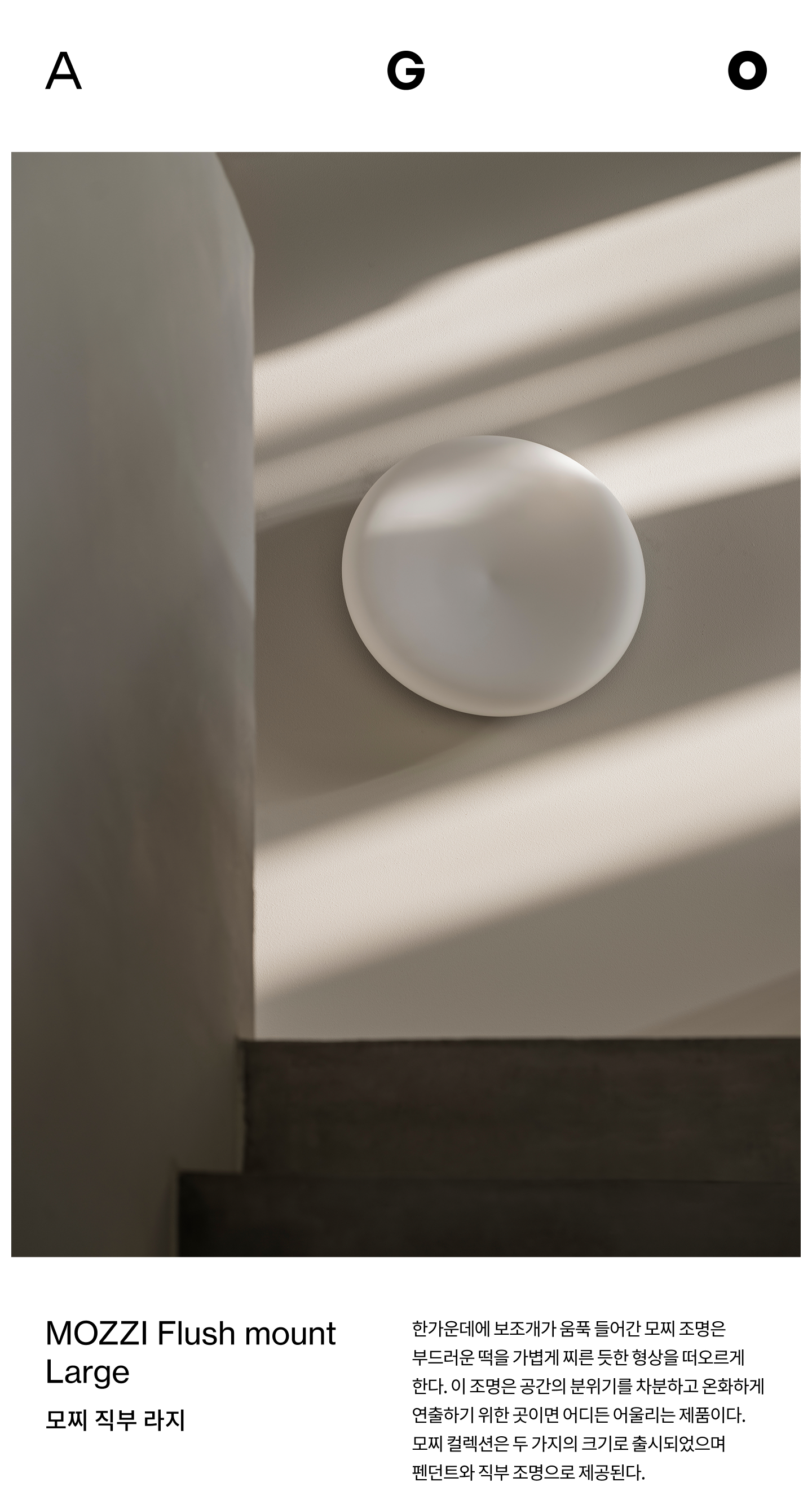 Mozzi Wall Lamp Large