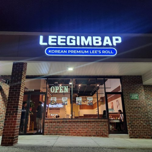 사진=리김밥(Lee Gimbap) 제공