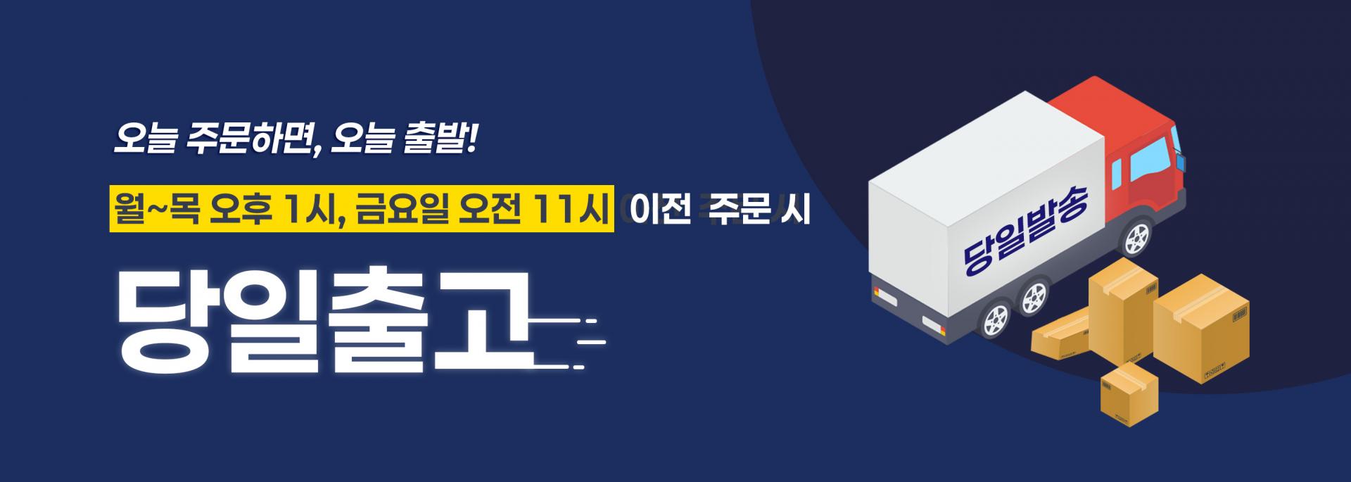 이시형 박사의 설포라판 3개월분