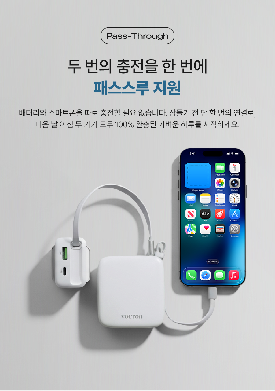 볼트고 10000mAh 22.5W 고속충전 일체형 미니 보조배터리
