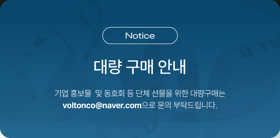 볼트고 10000mAh 22.5W 고속충전 일체형 미니 보조배터리