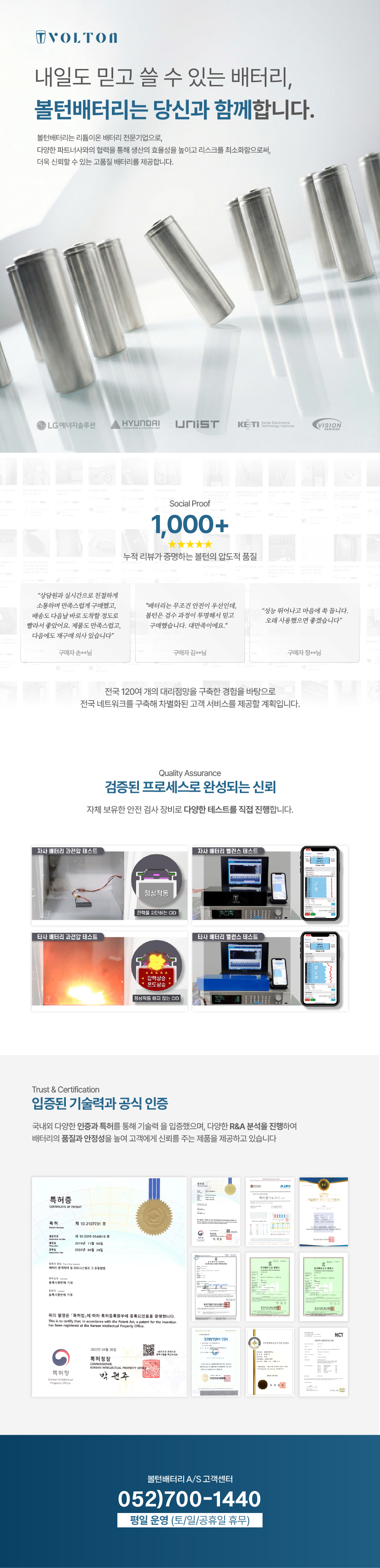 볼트고 10000mAh 22.5W 고속충전 일체형 미니 보조배터리