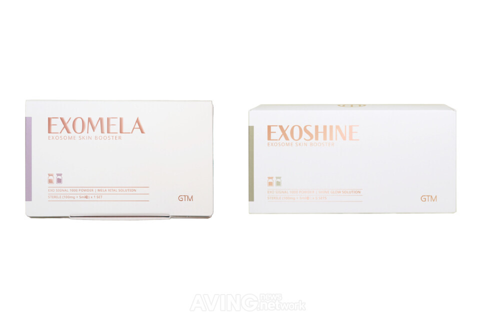 씨메드의 지티엠 엑소좀(GTM EXOSOM) 화장품 제품군 ‘엑소 멜라(GTM EXO MELA, 왼쪽)’, '엑소 샤인(GTM EXO SHINE)’ 모습. | 제공 - 씨메드  출처 : 에이빙(AVING)(https://kr.aving.net)