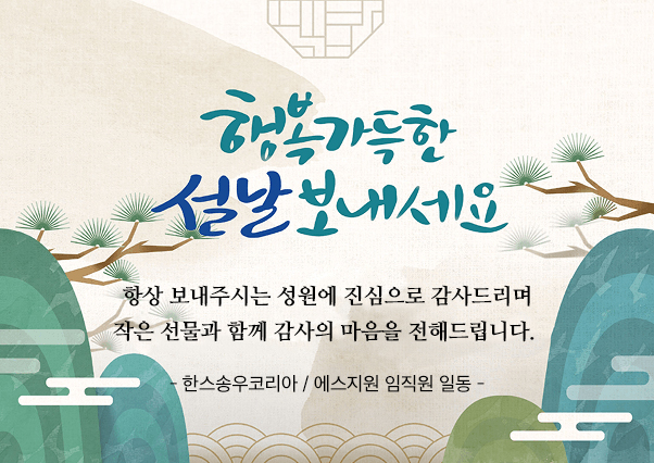 구정인사장2.jpg