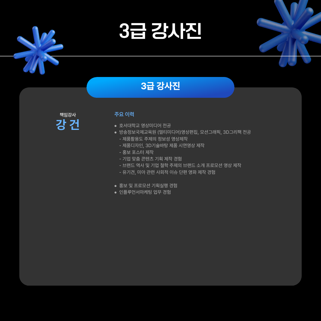 [3급] ESG 콜라보 코디네이터 자격증