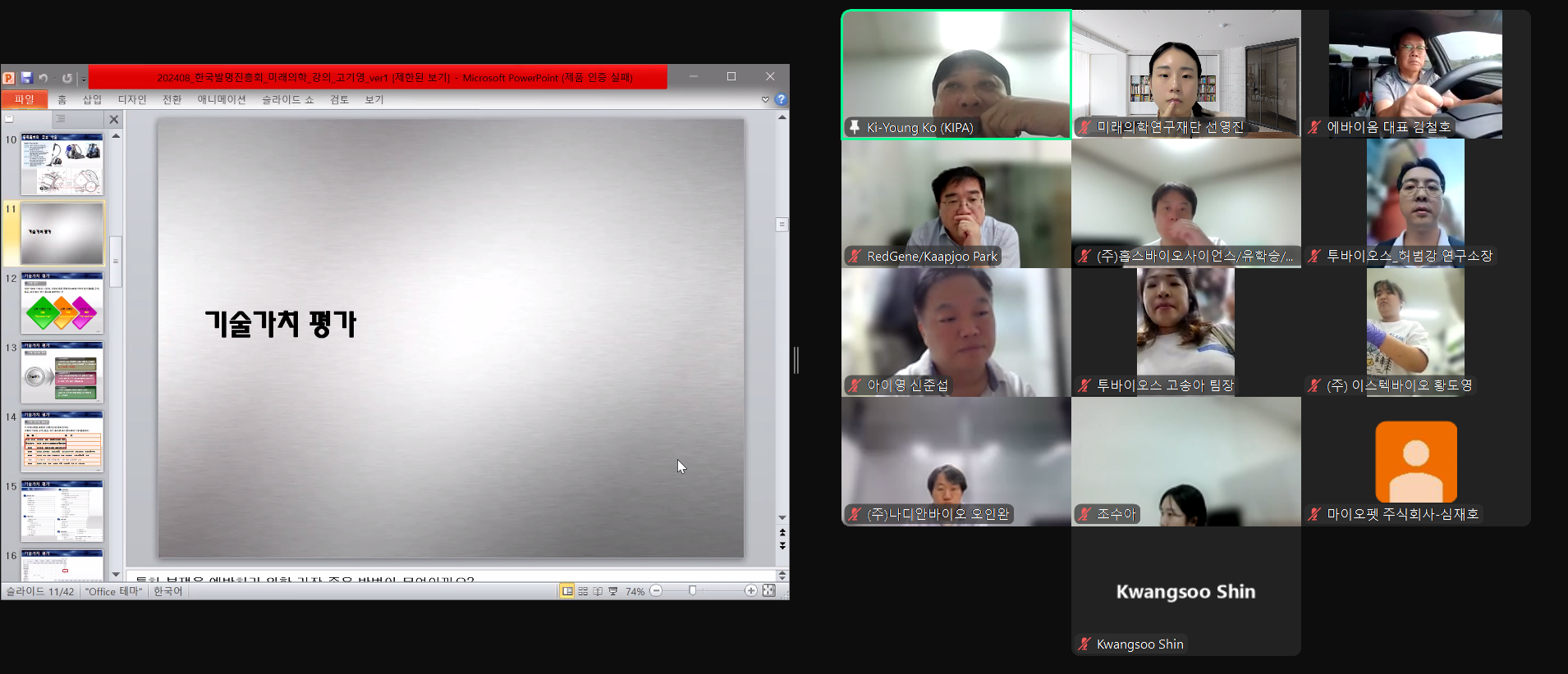 c50813bf5b22f.png