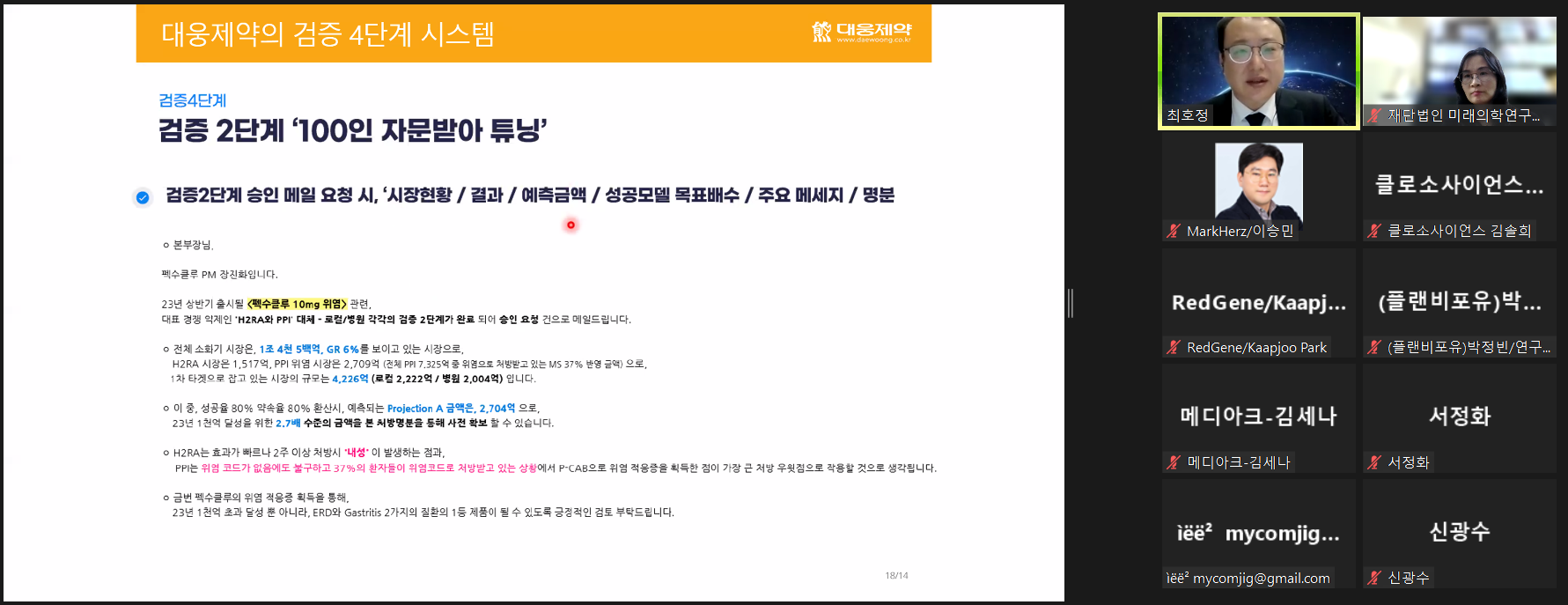 d677724cece33.png