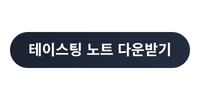 첼레스티노 페치 "You Can" 산지오베제 디 토스카