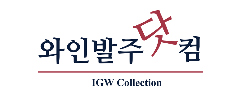 와인발주닷컴