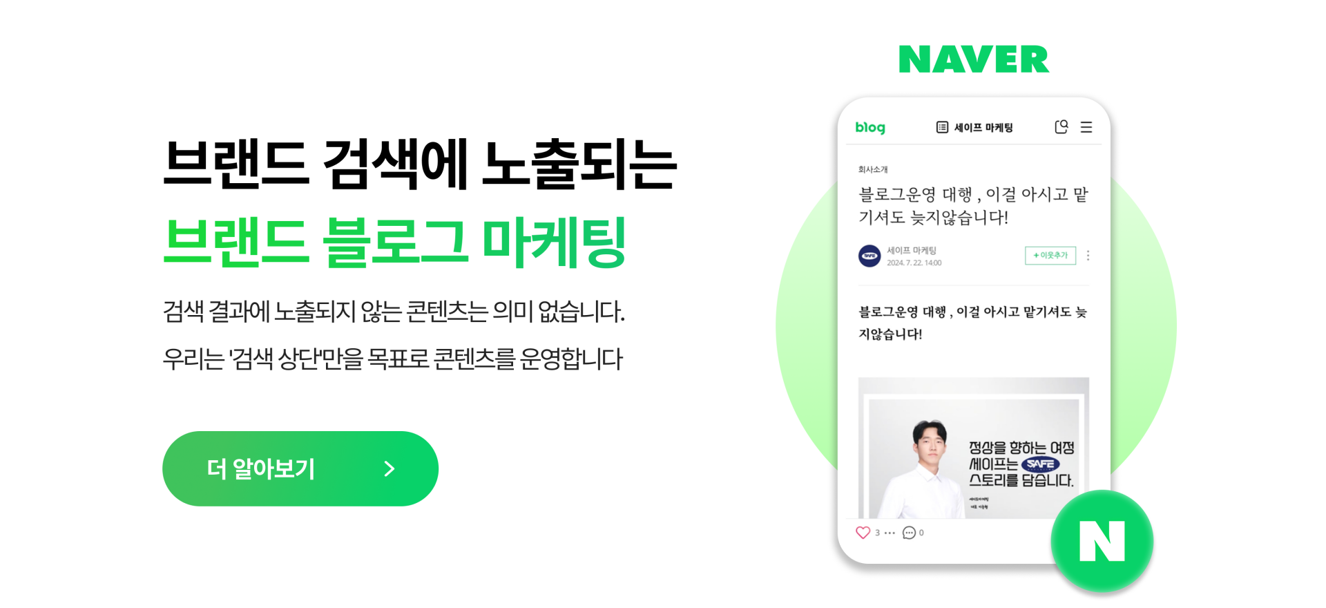 브랜드 블로그