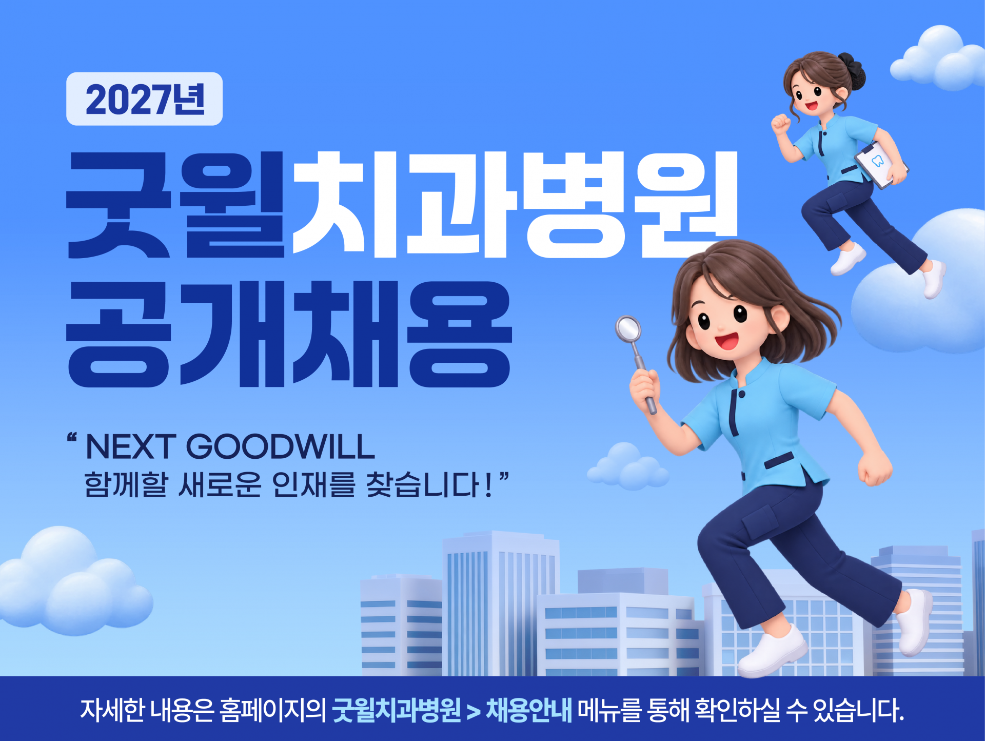 모바일 팝업 이미지