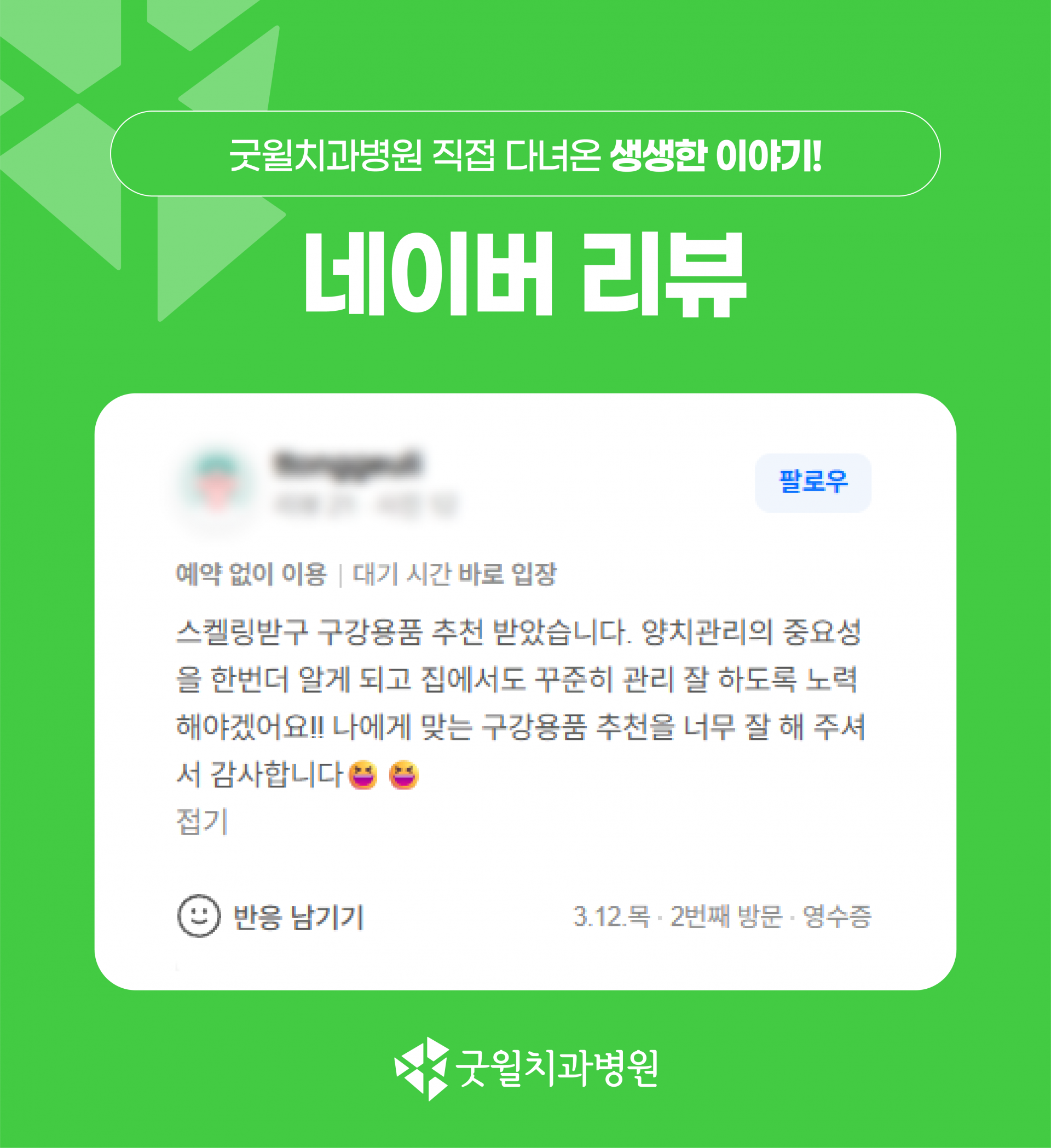 1436481989f01.png