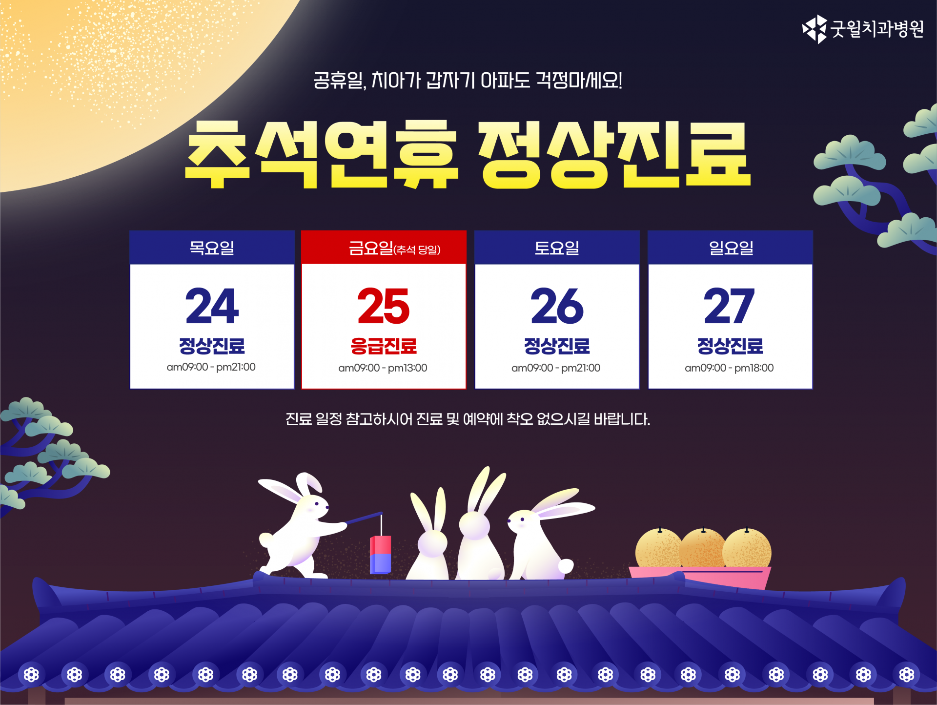 모바일 팝업 이미지