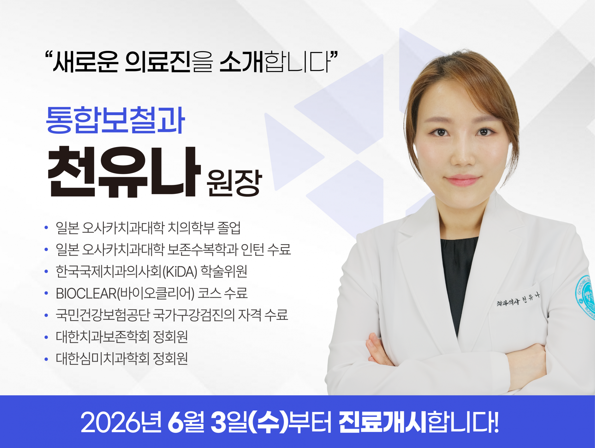 모바일 팝업 이미지