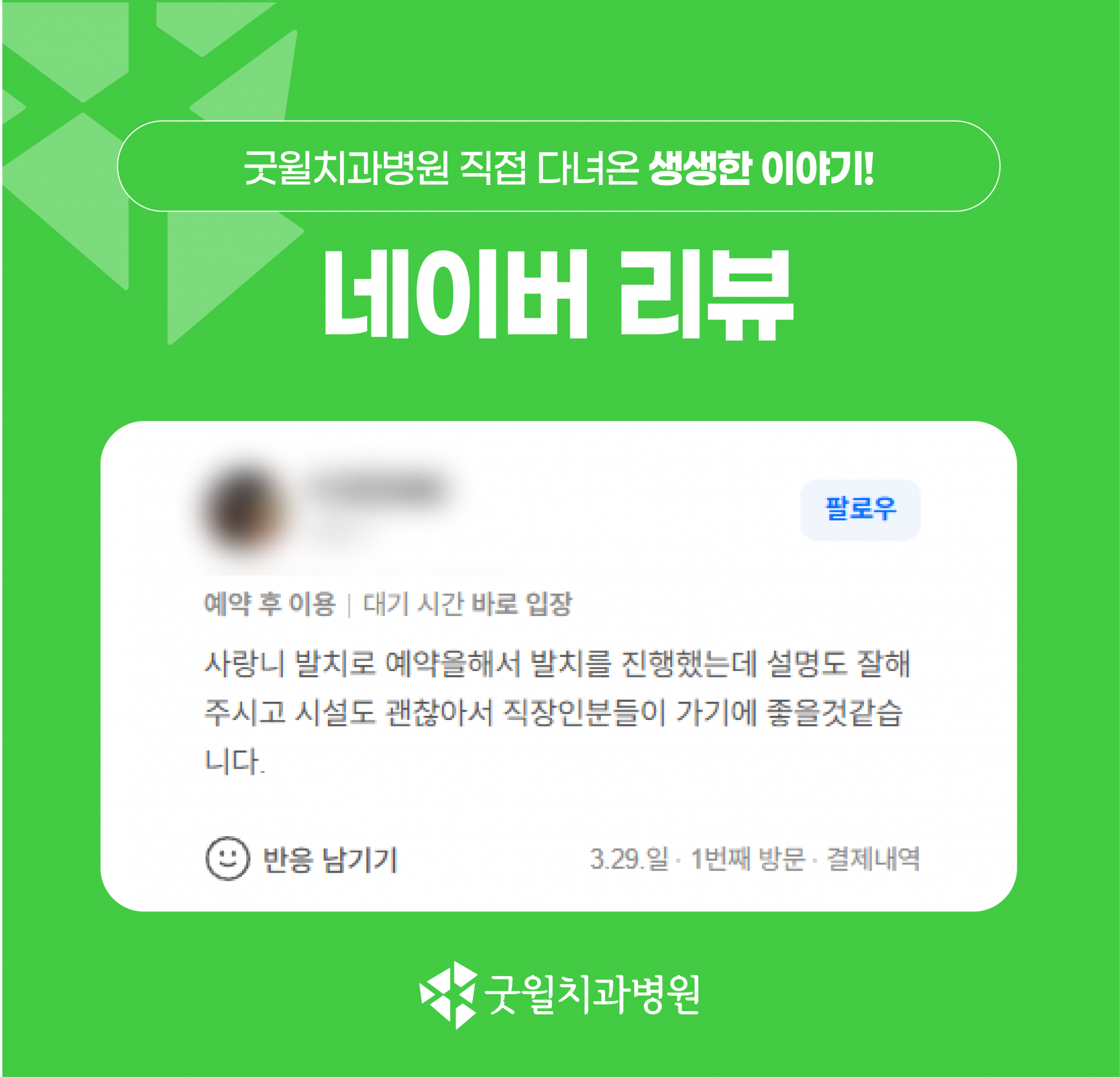 5289964efaa81.png