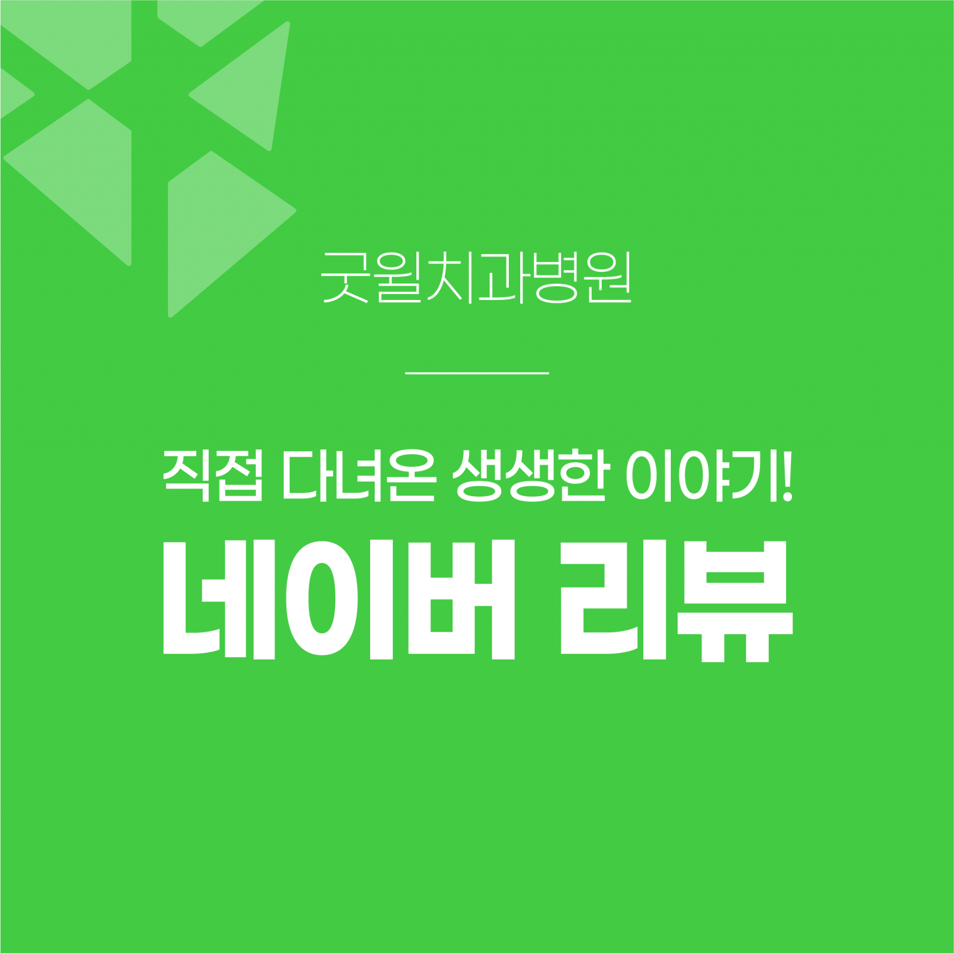 54595300c54e0.png