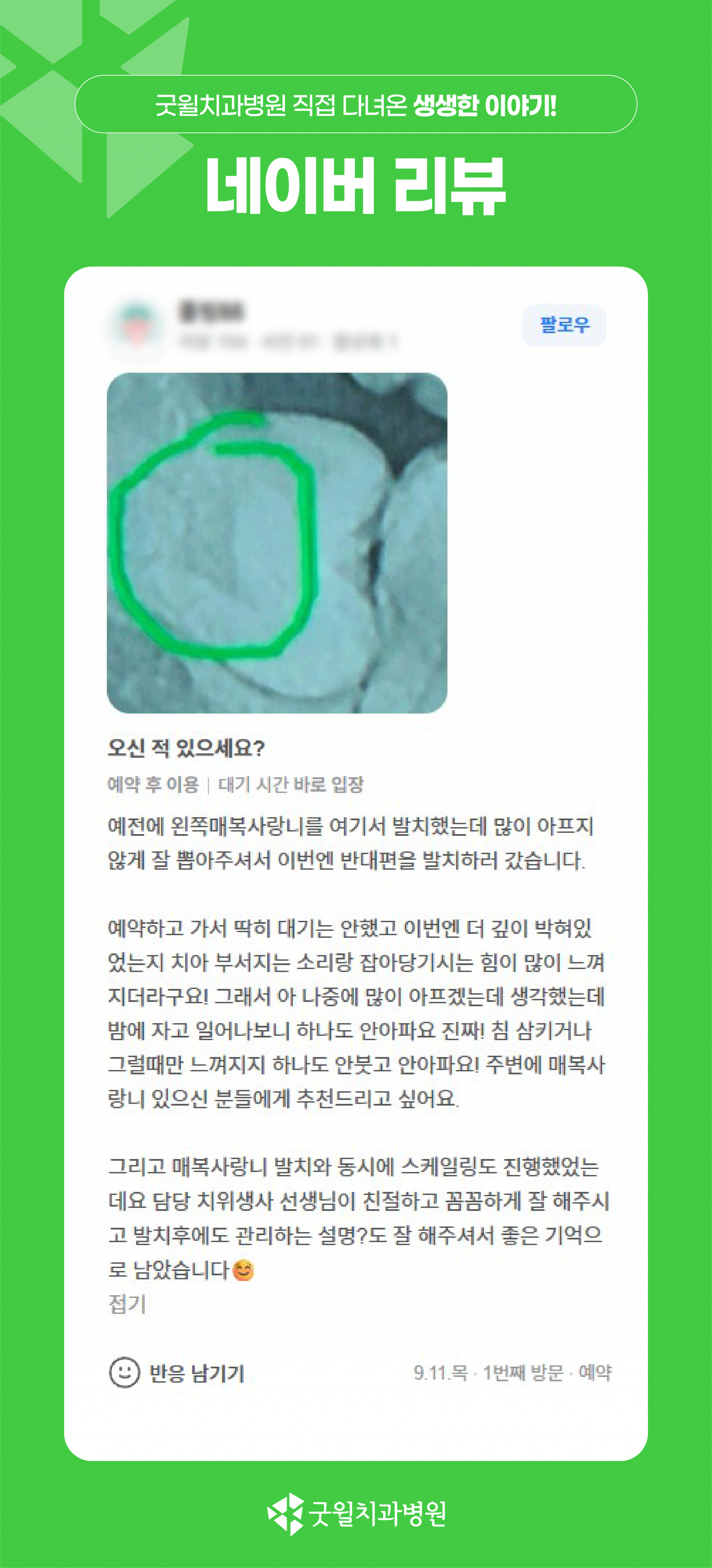 56a0362505f1d.png