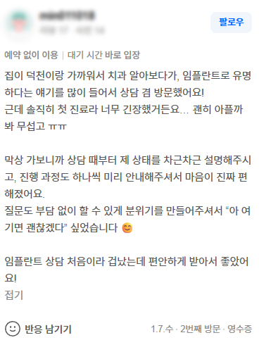 5ea4b7ccf4119.png