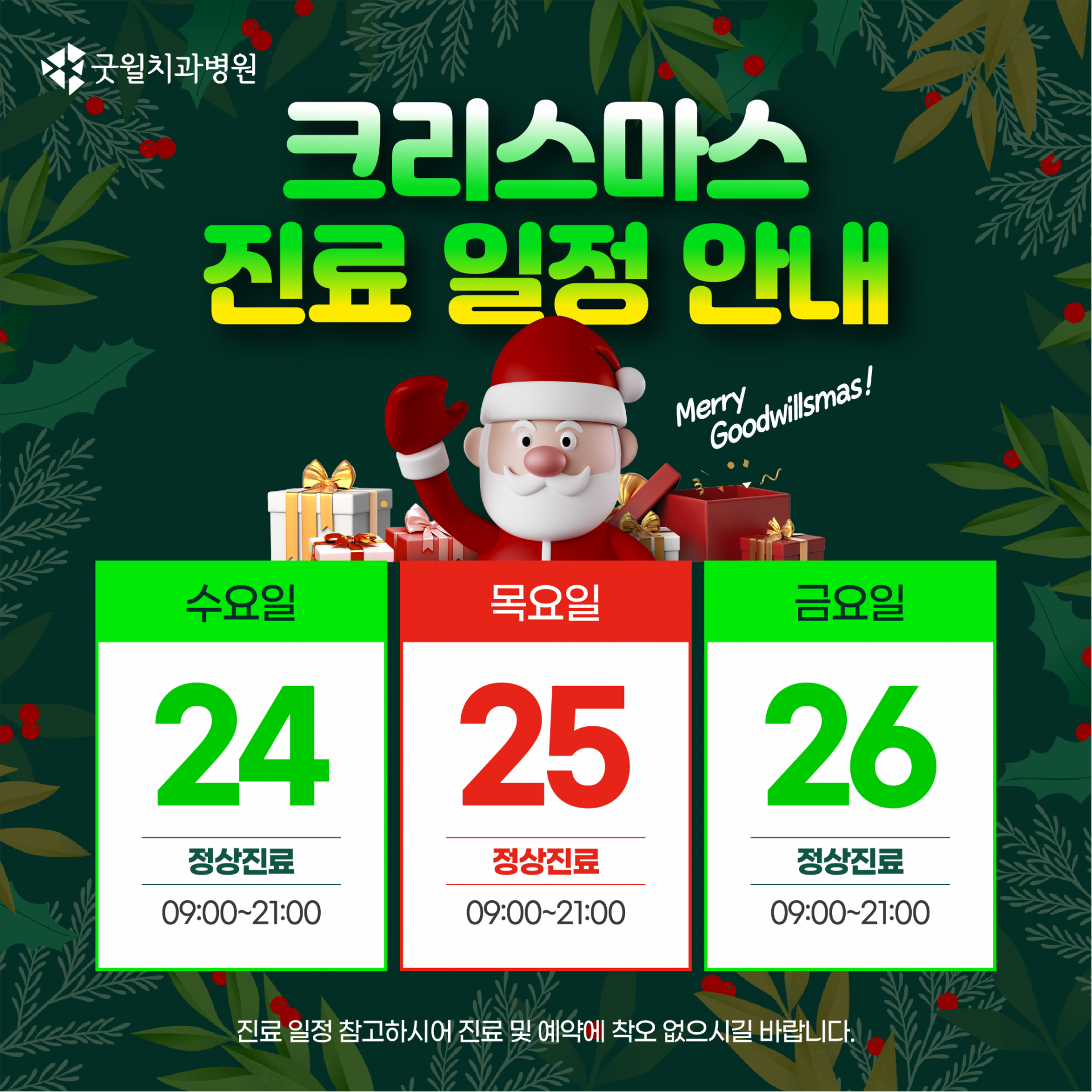 749a84c4f27e6.png