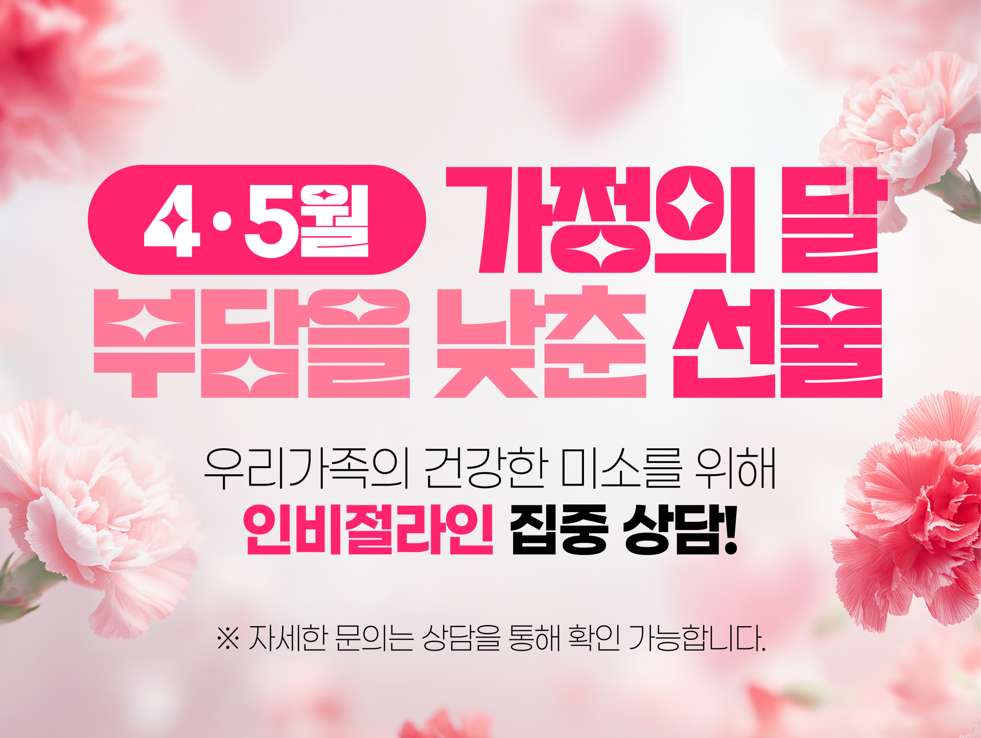 모바일 팝업 이미지