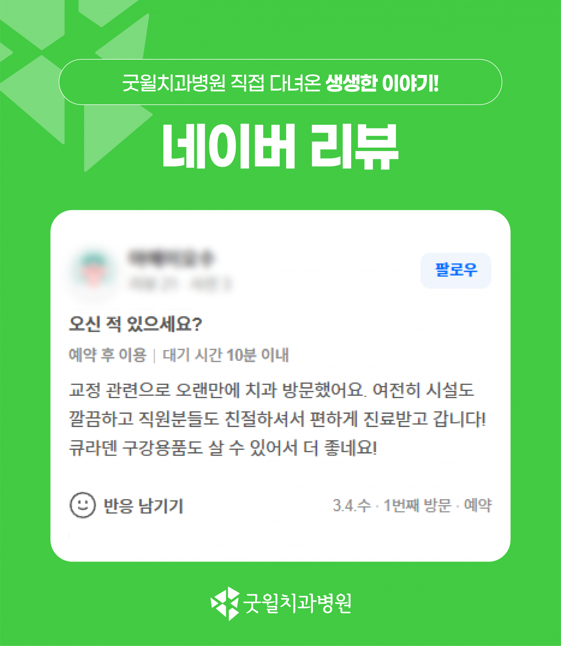 855d28b7189a0.png
