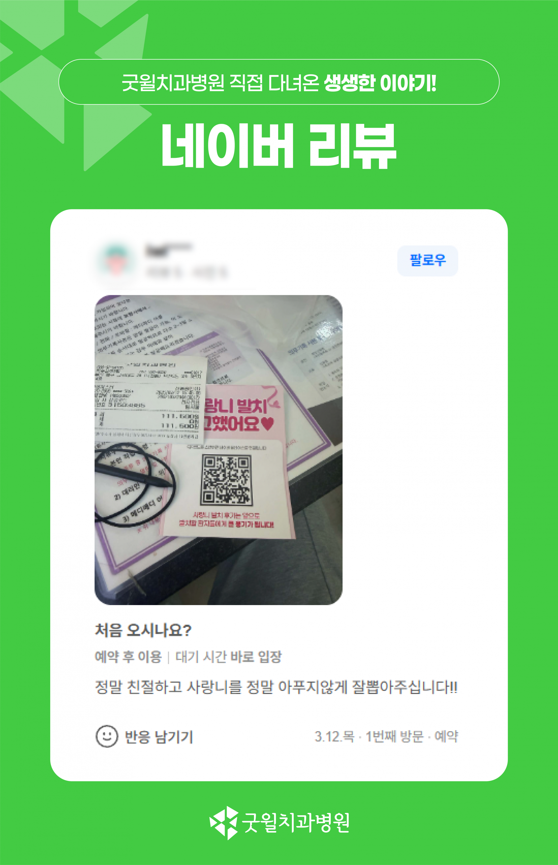 8af88dca96411.png