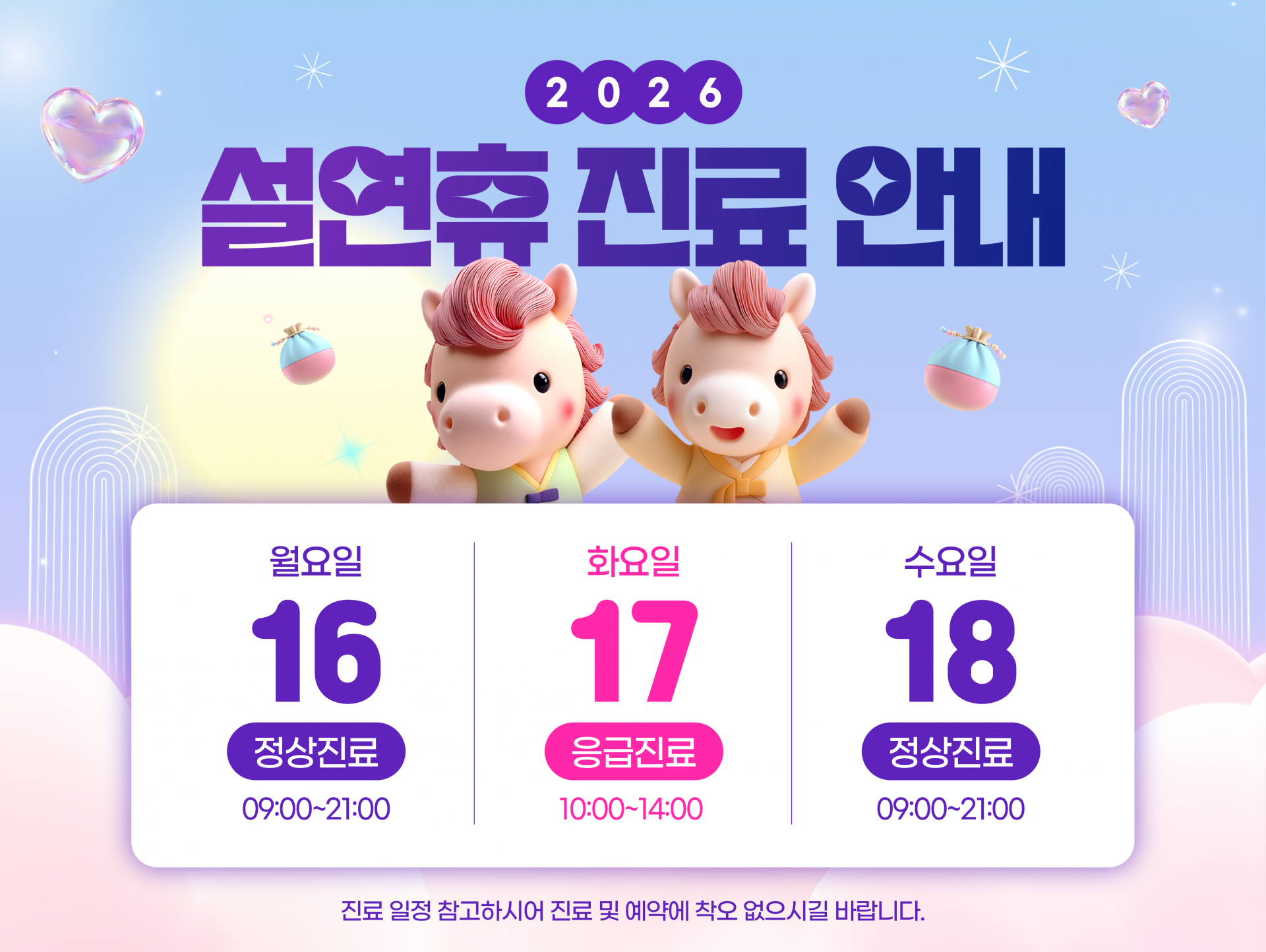 모바일 팝업 이미지