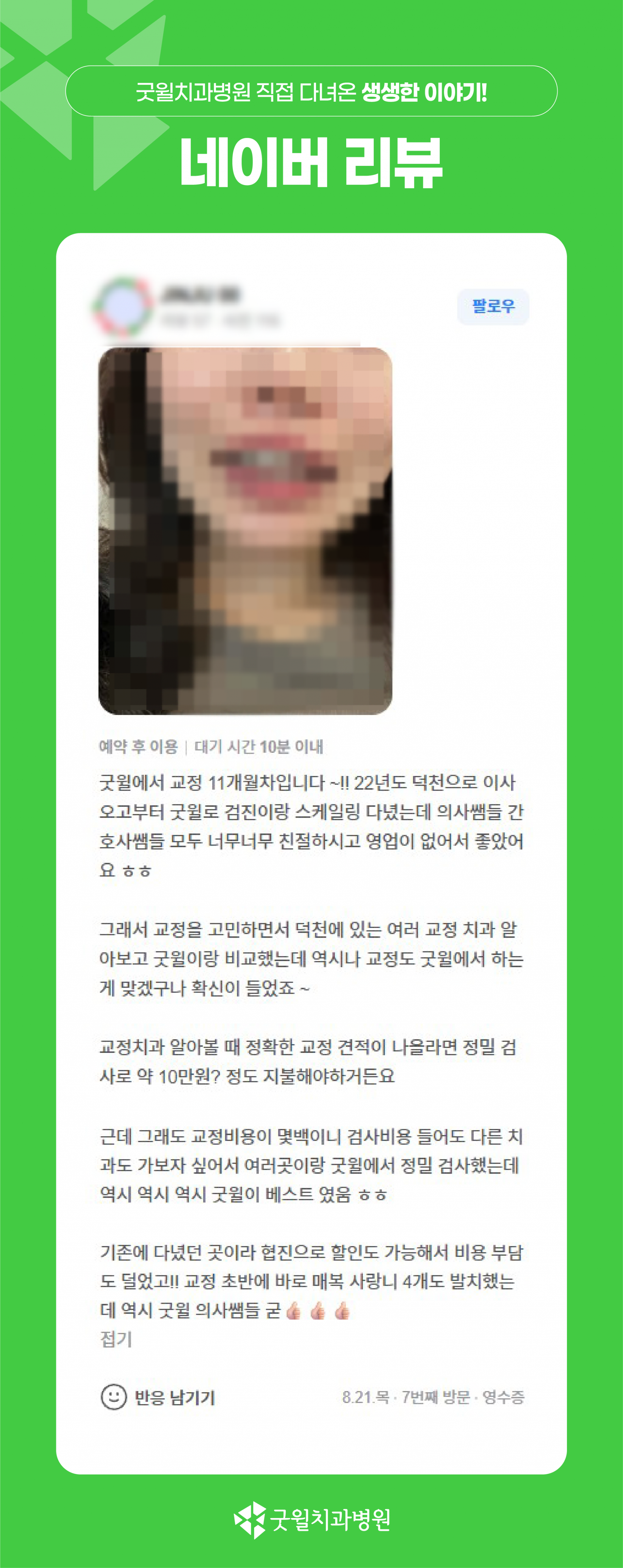 ad3ea97d0f844.png