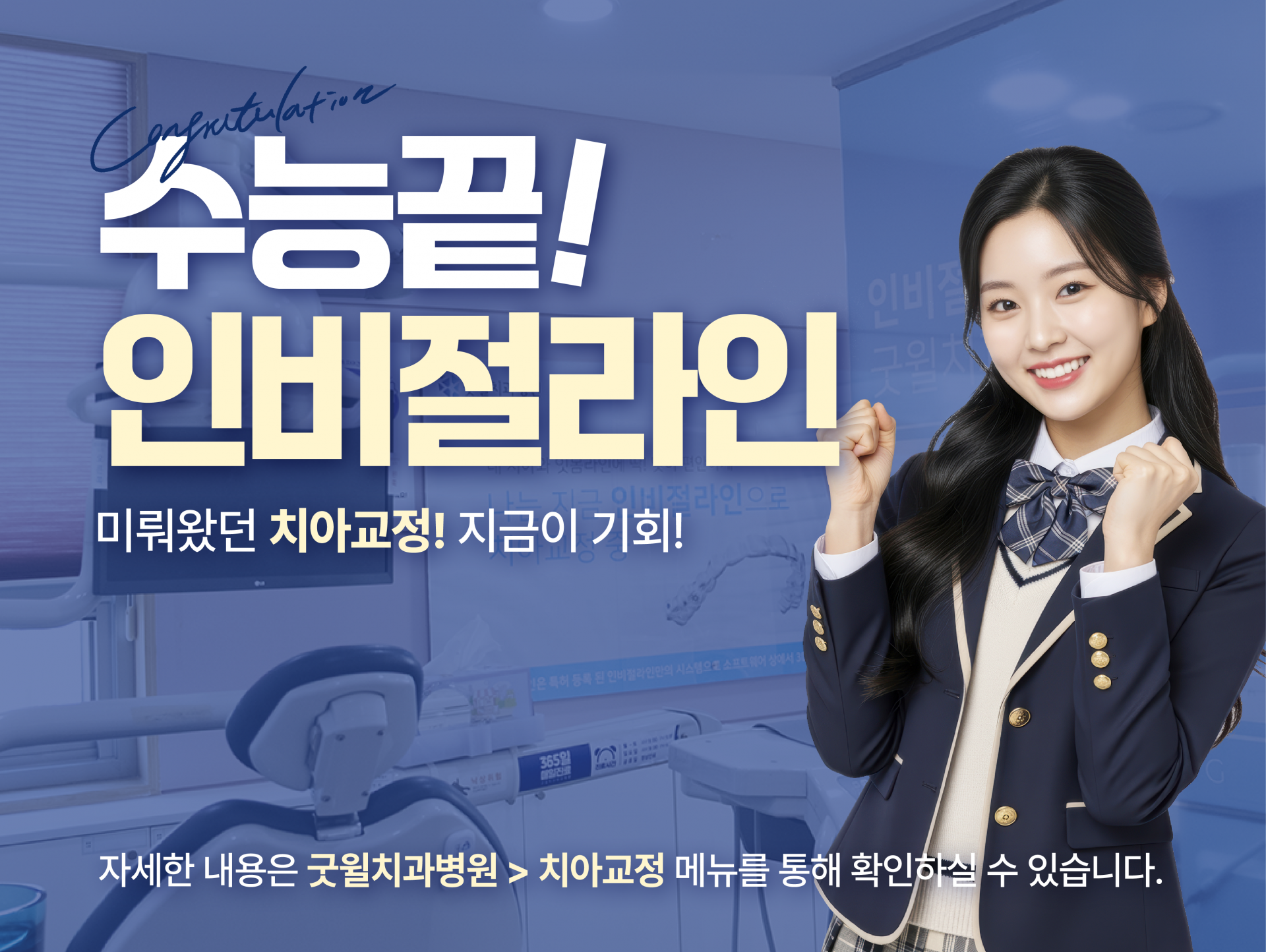 모바일 팝업 이미지