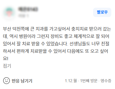 c068a32cd27bf.png