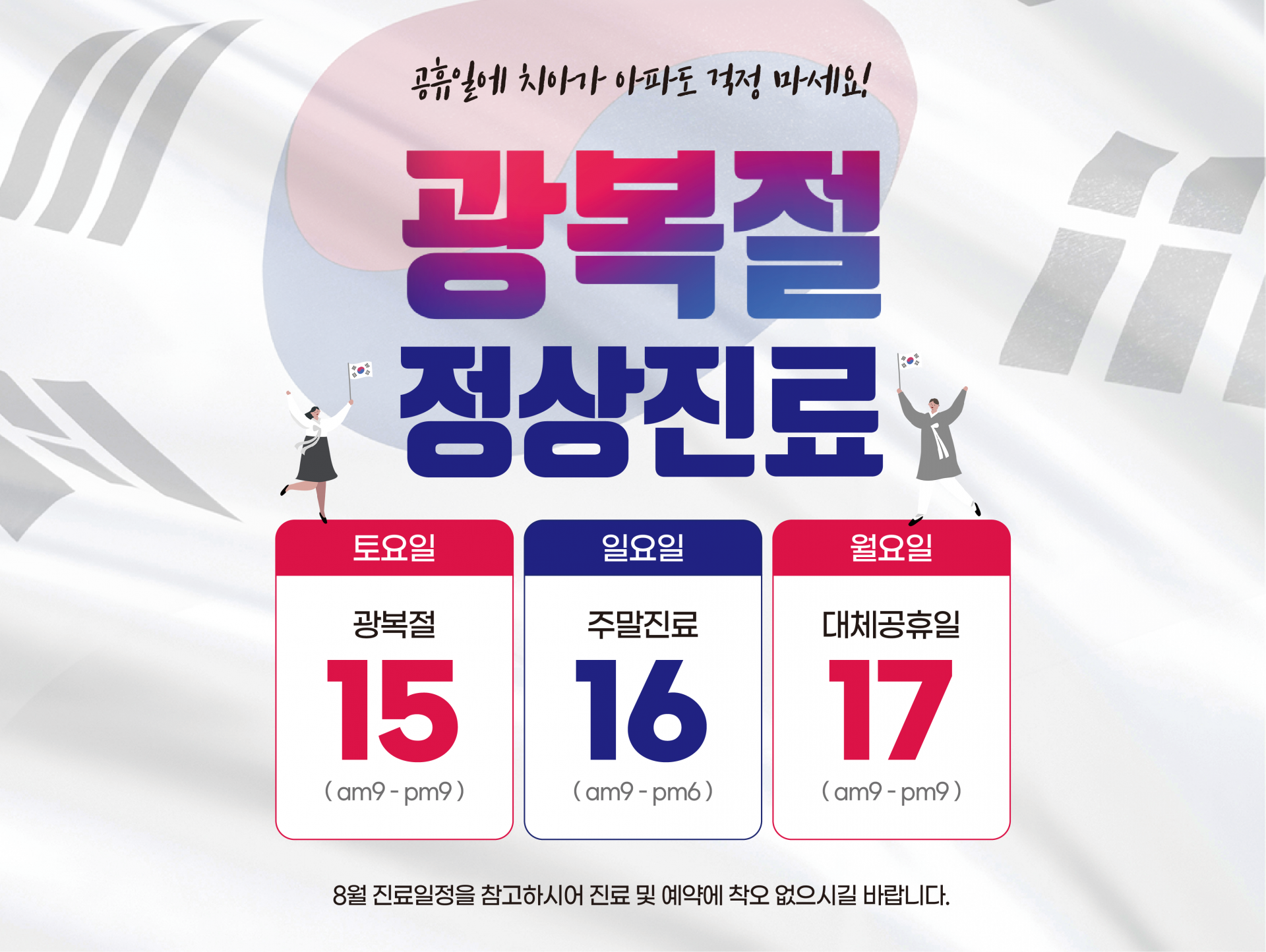 모바일 팝업 이미지