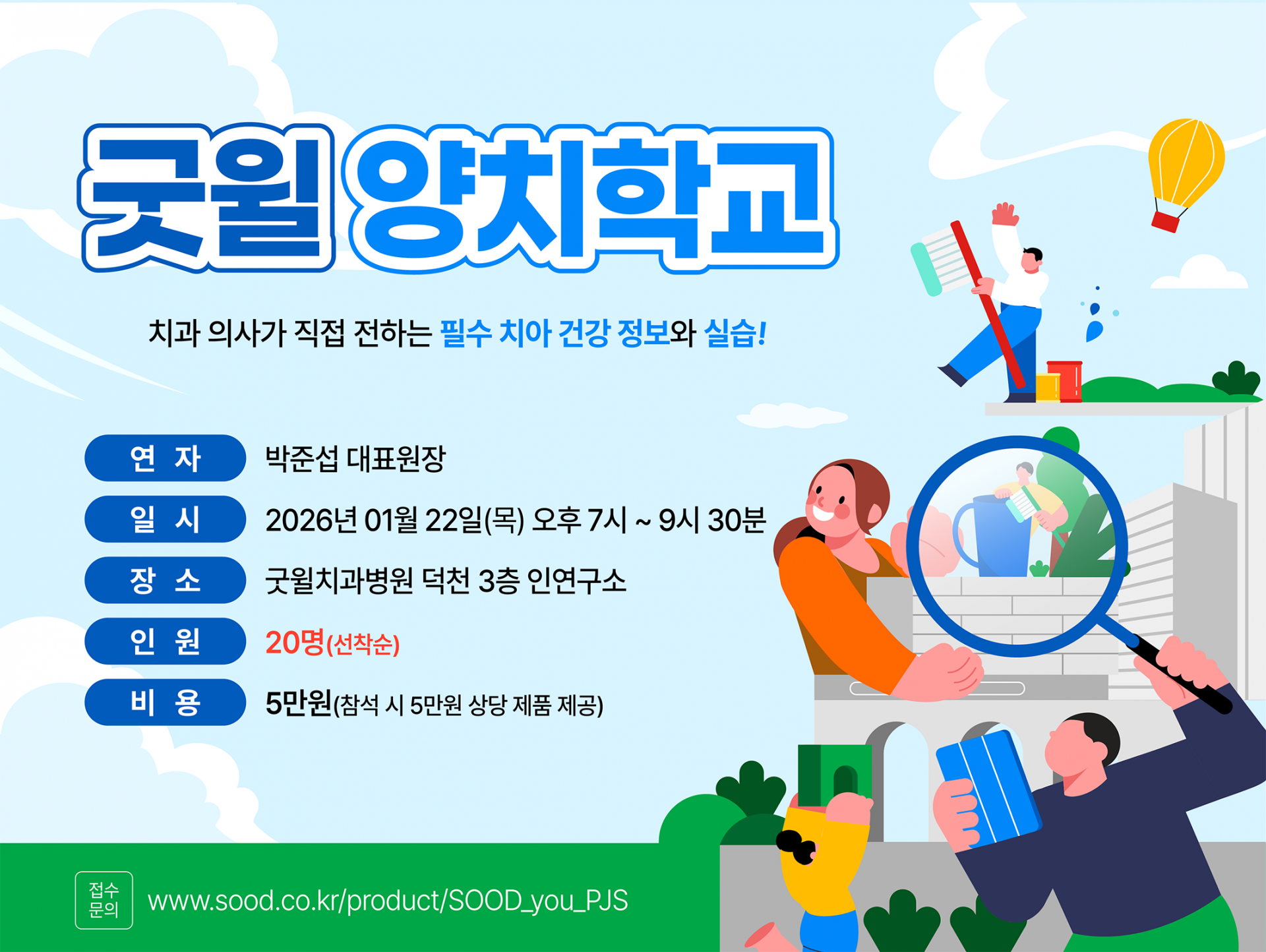 모바일 팝업 이미지