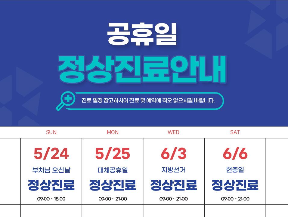 모바일 팝업 이미지