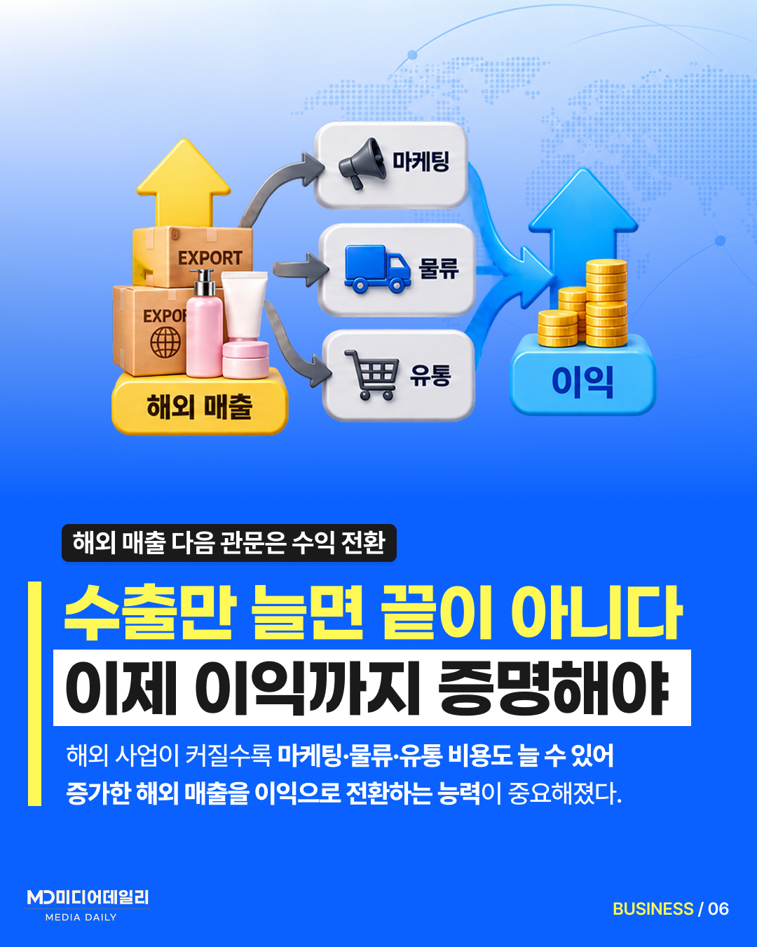 경제_카드6.jpg