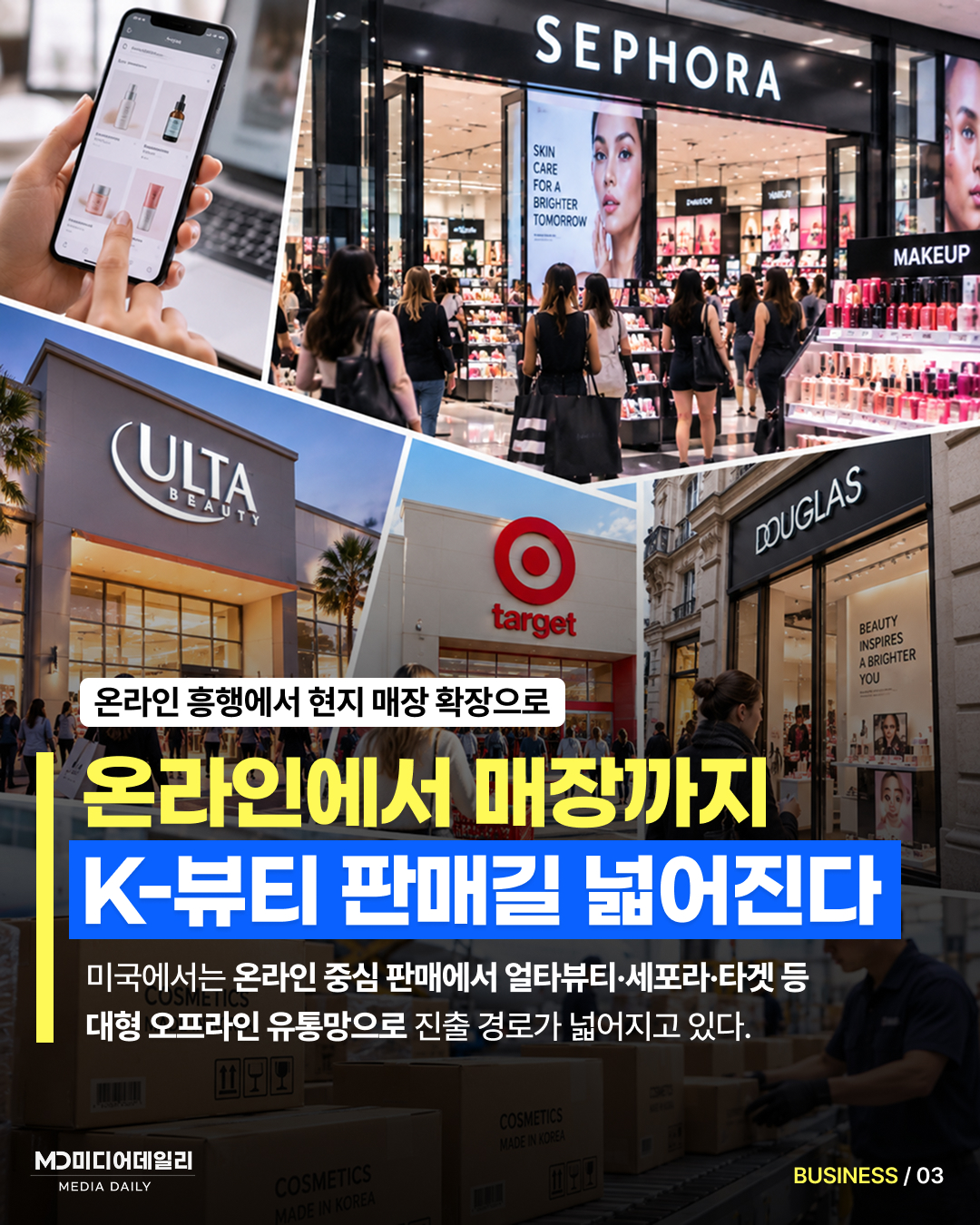 경제_카드3.jpg