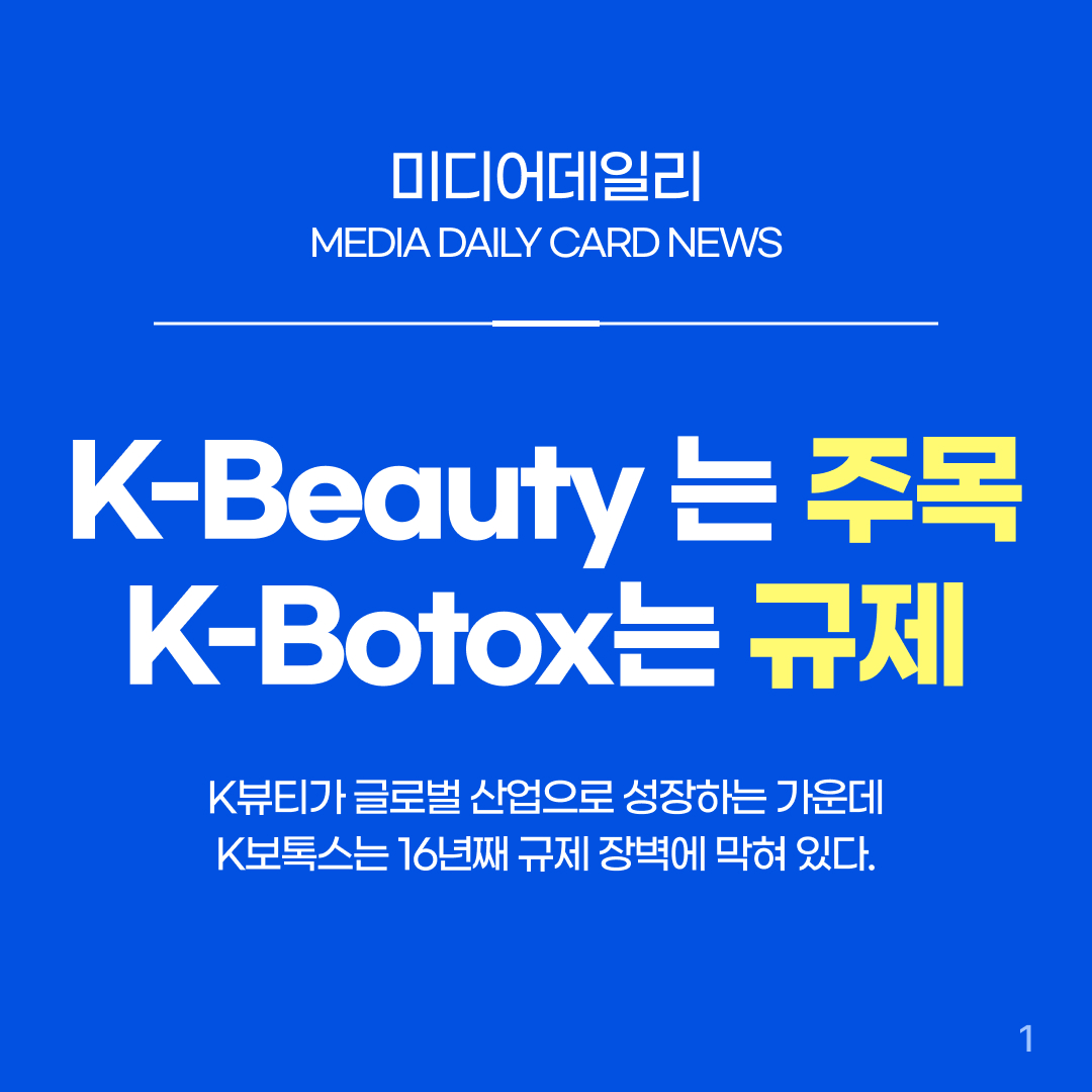 ChatGPT Image 2026년 8월 4일 오후 01_04_52.jpg