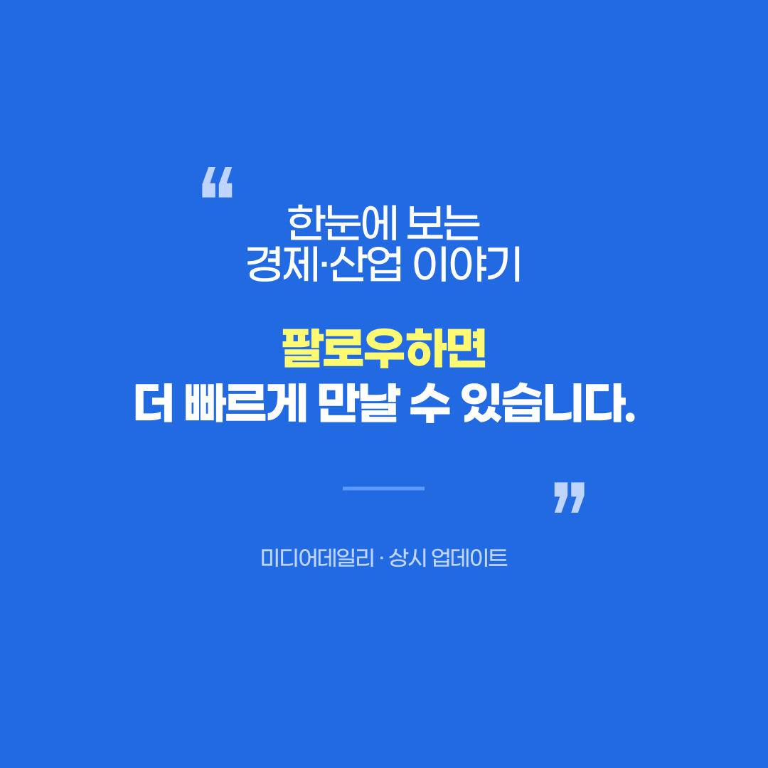 ChatGPT Image 2026년 8월 4일 오후 01_11_45.jpg