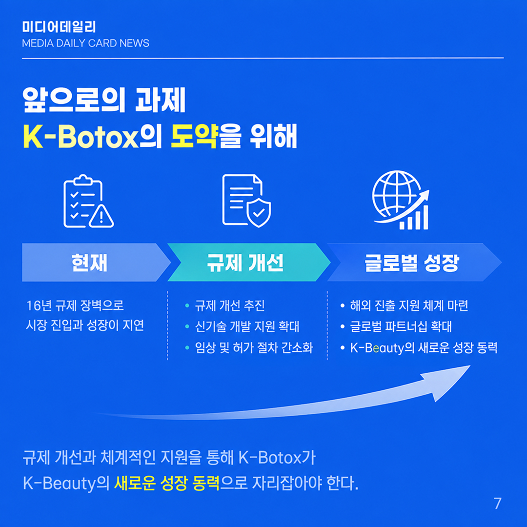 ChatGPT Image 2026년 8월 4일 오후 01_11_44 1.jpg