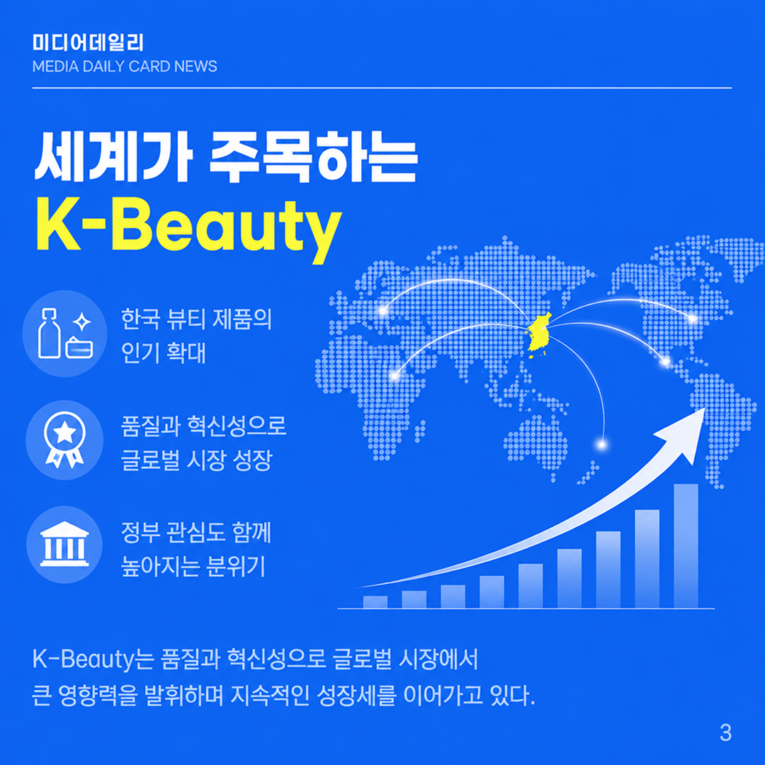 ChatGPT Image 2026년 8월 4일 오후 01_05_26 1.jpg