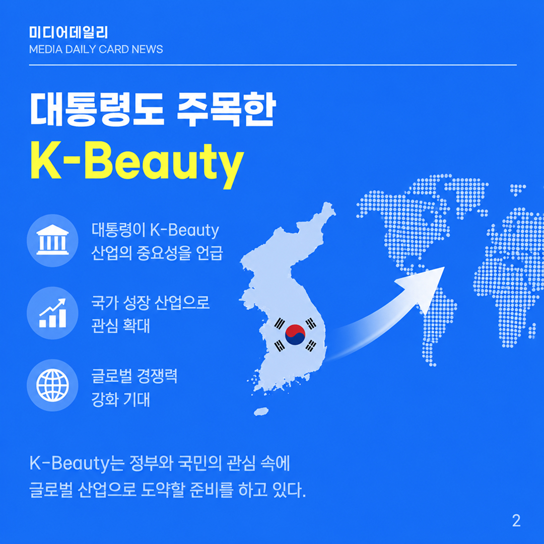 ChatGPT Image 2026년 8월 4일 오후 01_04_53 1.jpg