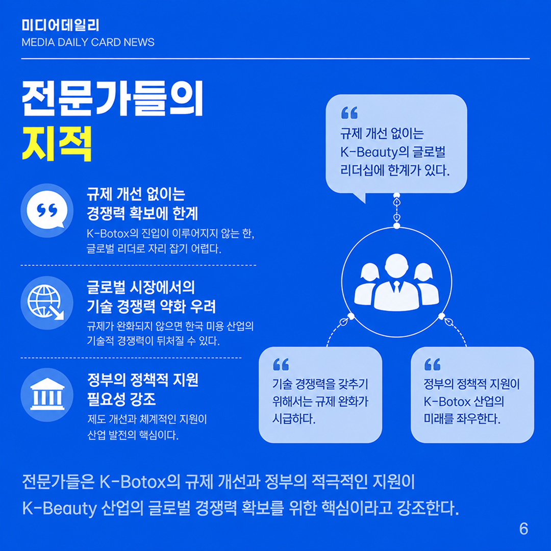 ChatGPT Image 2026년 8월 4일 오후 01_09_14 1.jpg
