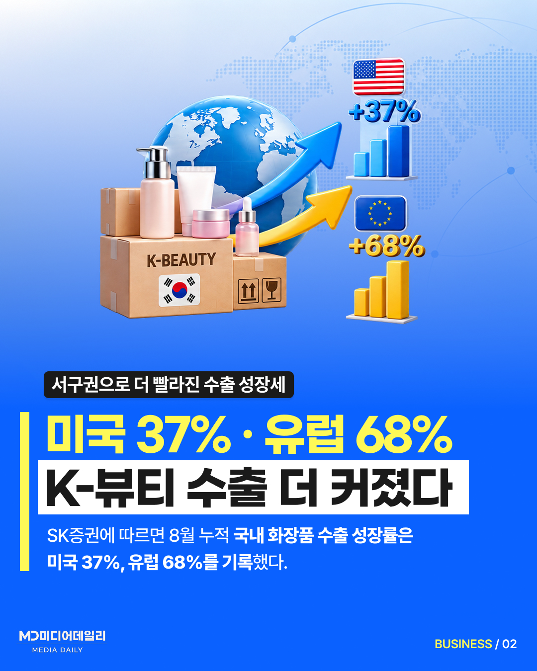경제_카드2.jpg