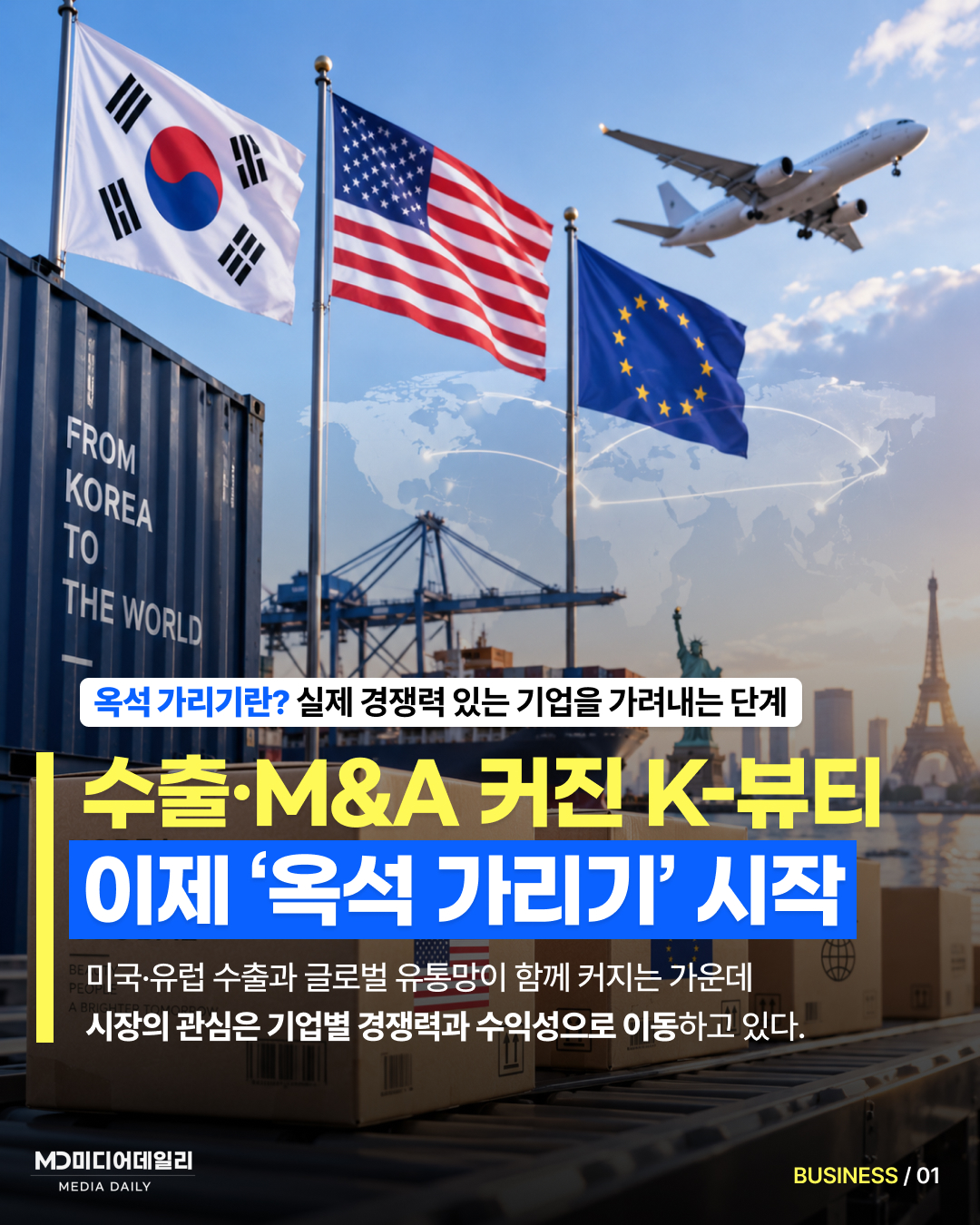 경제_카드1.jpg