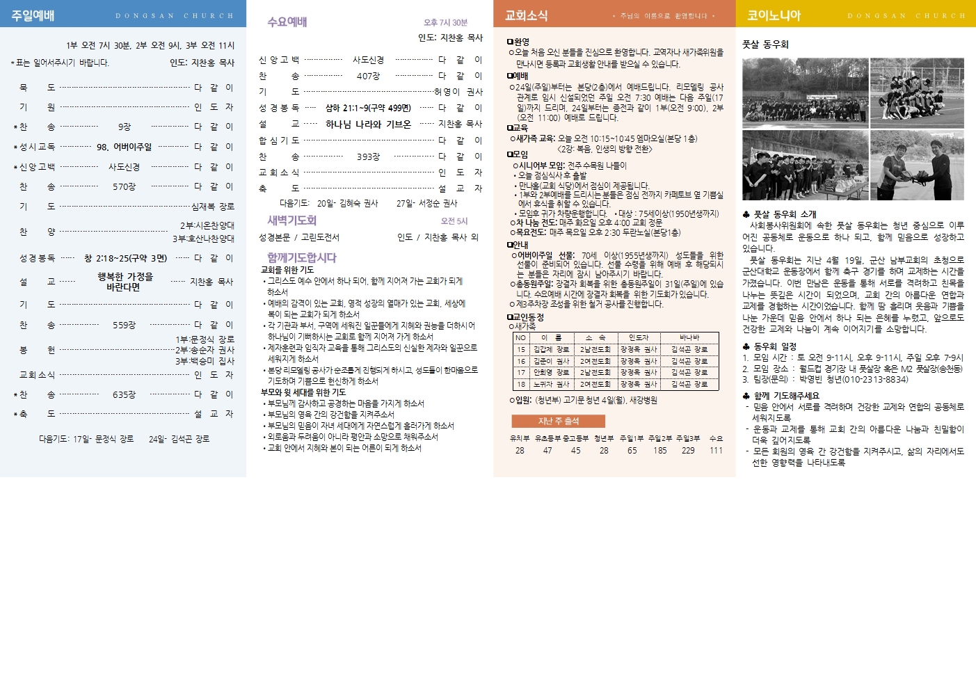 6f5cb3d922933.jpg