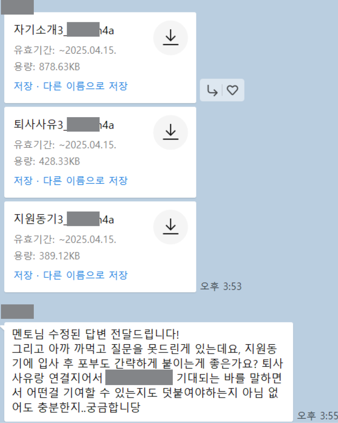 41243d2b970c2.png